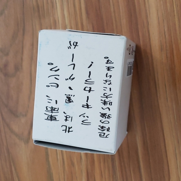 NWT good money small cat toy - Picture 3 of 8